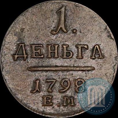 Фото Деньга 1798 года ЕМ 