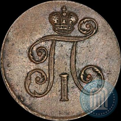 Фото Деньга 1798 года ЕМ 