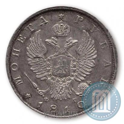 Фото 1 рубль 1810 года СПБ-ФГ "Орел с поднятыми крыльями"