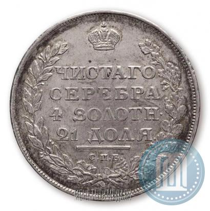 Фото 1 рубль 1810 года СПБ-ФГ "Орел с поднятыми крыльями"