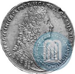 Picture 1 rouble 1728 year  "Type of 1728"