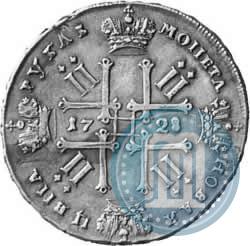 Picture 1 rouble 1728 year  "Type of 1728"
