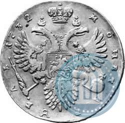 Фото 1 рубль 1732 года  