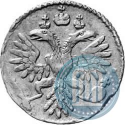 Фото Гривенник 1733 года  