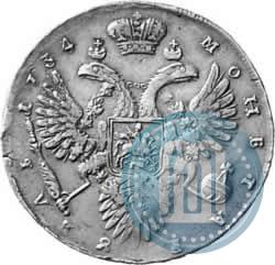 Фото 1 рубль 1734 года  "Тип 1732 года"