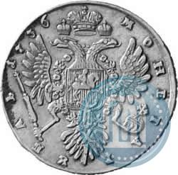 Фото 1 рубль 1736 года  "Тип 1735 года"
