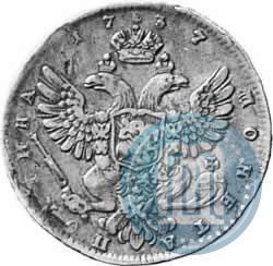 Фото Полтина 1737 года  "Московский тип"