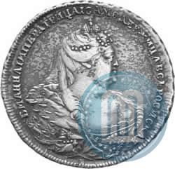 Фото 1 рубль 1738 года  "Московский тип"