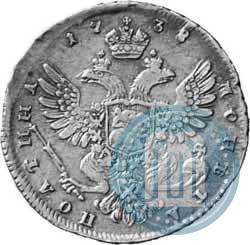 Фото Полтина 1738 года  "Московский тип"