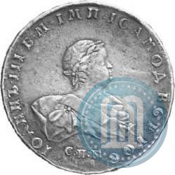 Picture 1 rouble 1741 year СПБ 