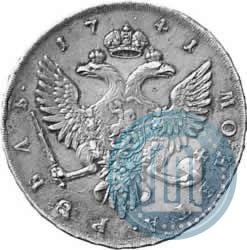 Picture 1 rouble 1741 year СПБ 