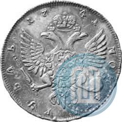 Фото 1 рубль 1741 года ММД 