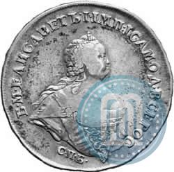Picture 1 rouble 1741 year СПБ "Half-length portrait"