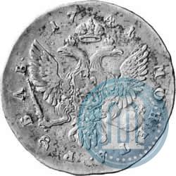 Picture 1 rouble 1741 year СПБ "Half-length portrait"
