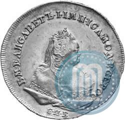 Picture 1 rouble 1742 year СПБ 