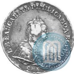 Picture 1 rouble 1742 year СПБ 