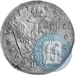 Фото Полтина 1744 года ММД 