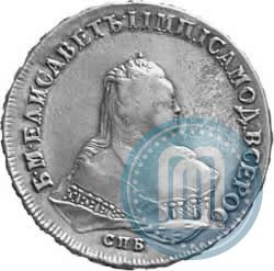 Picture 1 rouble 1745 year СПБ 