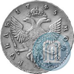 Picture 1 rouble 1745 year СПБ 