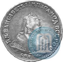 Picture 1 rouble 1745 year СПБ 