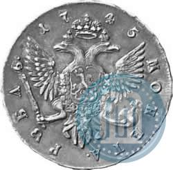 Picture 1 rouble 1745 year СПБ 