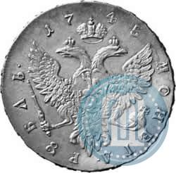 Фото 1 рубль 1745 года ММД 