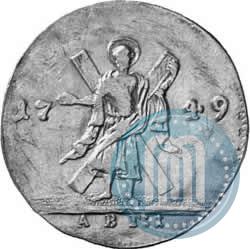 Фото 1 червонец 1749 года  "Св. Андрей на реверсе"