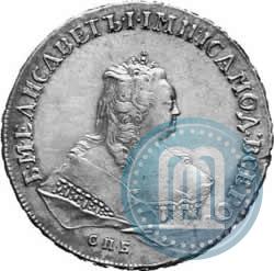 Picture 1 rouble 1752 year СПБ-ЯI 