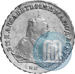 Picture 1 rouble 1753 year СПБ-IМ 