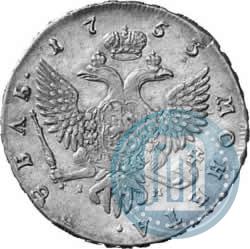 Picture 1 rouble 1753 year СПБ-IМ 