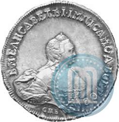 Picture 1 rouble 1754 year СПБ-ЯI "Portrait by Benjamin Scott"