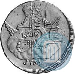 Фото 1 копейка 1755 года СПБ 