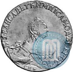Фото 10 рублей 1756 года СПБ 