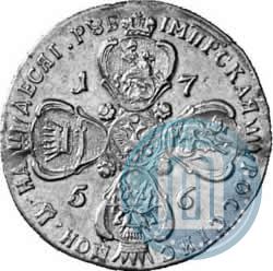 Фото 10 рублей 1756 года СПБ 