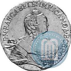 Picture 5 roubles 1756 year  