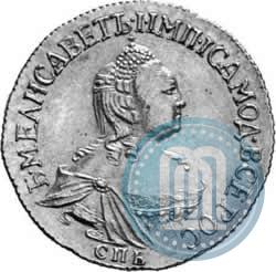 Фото 2 рубля 1756 года СПБ 