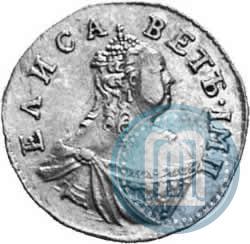 Фото Полтина 1756 года  