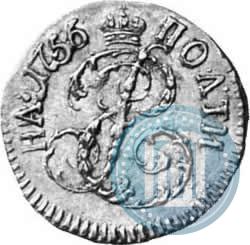 Фото Полтина 1756 года  