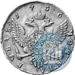 Фото 1 рубль 1756 года СПБ-IМ 