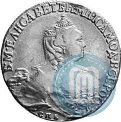 Фото 5 рублей 1757 года СПБ 