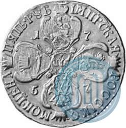 Фото 5 рублей 1757 года СПБ 