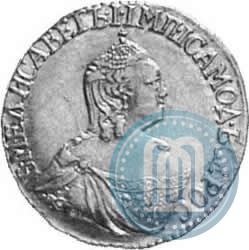 Фото 1 рубль 1757 года  