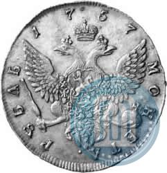 Фото 1 рубль 1757 года СПБ-IМ "Портрет работы Б. Скотта"