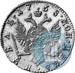 Picture 1 rouble 1758 year  