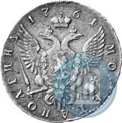 Picture Poltina 1761 year СПБ-ЯI 