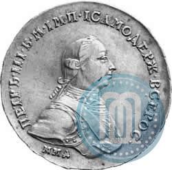Picture 1 rouble 1762 year ММД-ДМ 