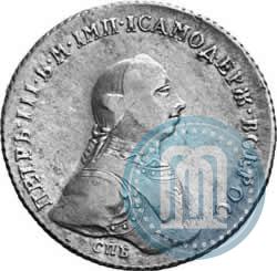 Picture 1 rouble 1762 year СПБ-НК 