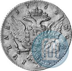 Picture 1 rouble 1762 year СПБ-НК 