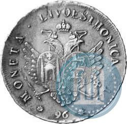 Picture 96 kopecks 1757 year  "For Livonia"