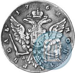 Picture 1 rouble 1762 year ММД-ДМ 